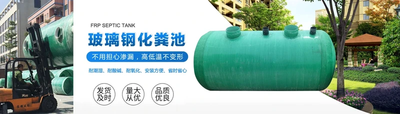 新疆领冠环保设备有限公司