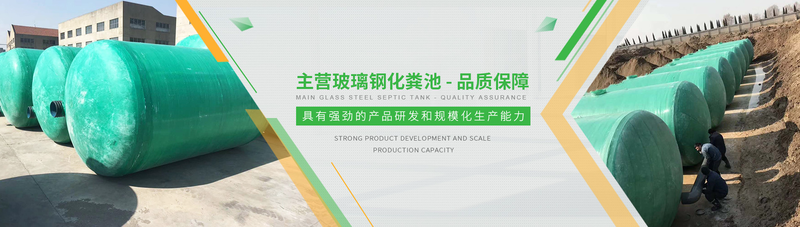 新疆领冠环保设备有限公司